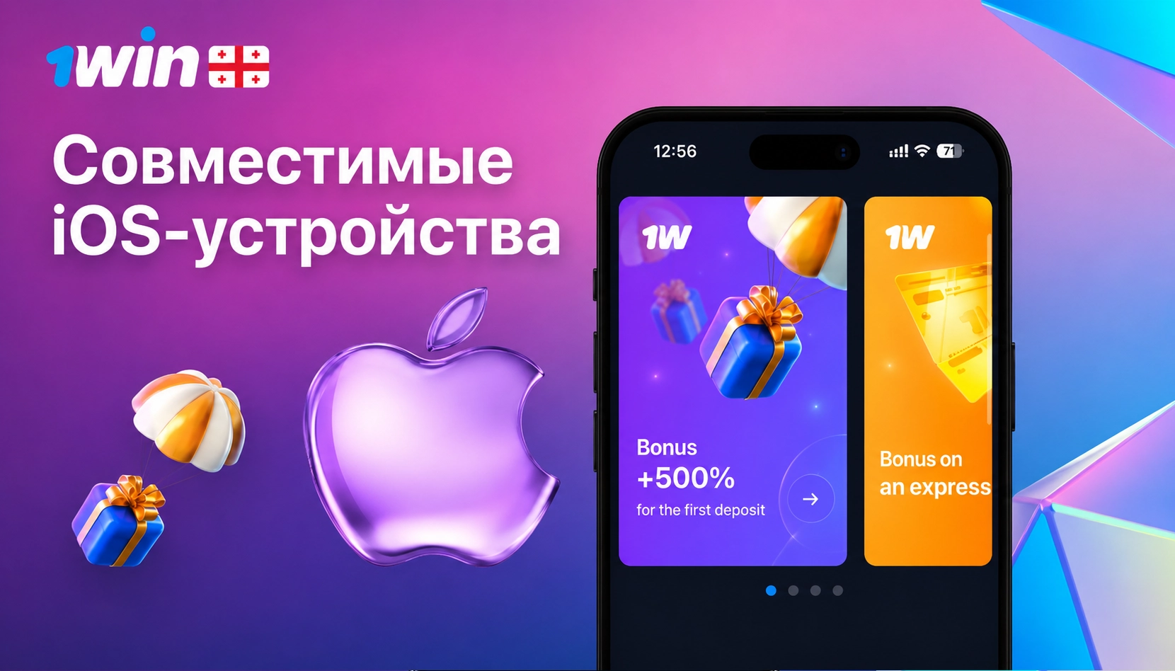 Совместимые устройства iPhone и iPad для использования платформы 1Win